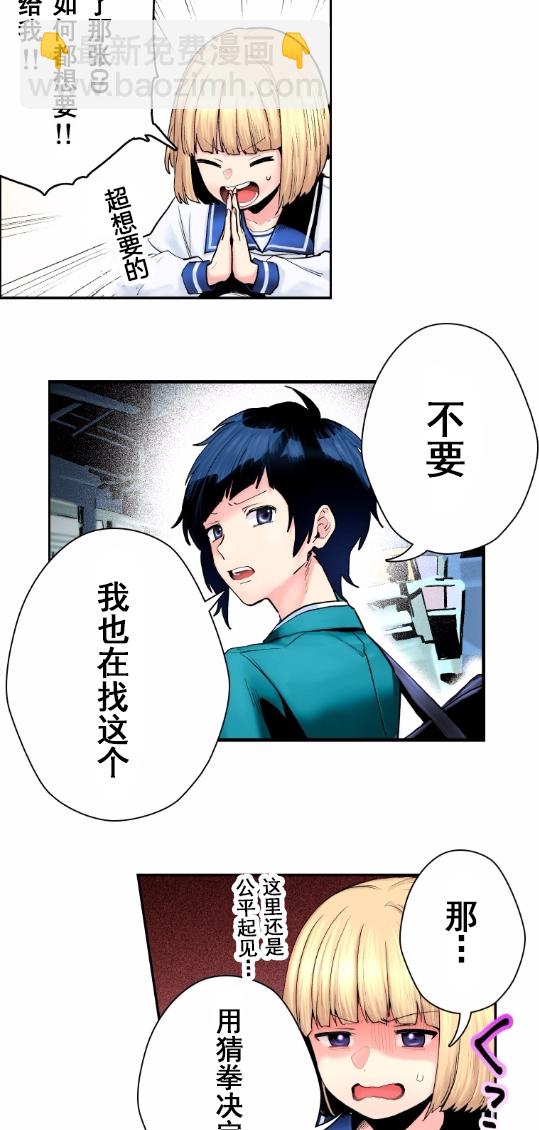 2话26