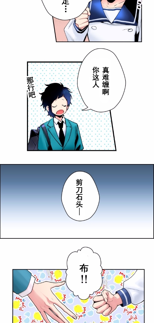 2话27