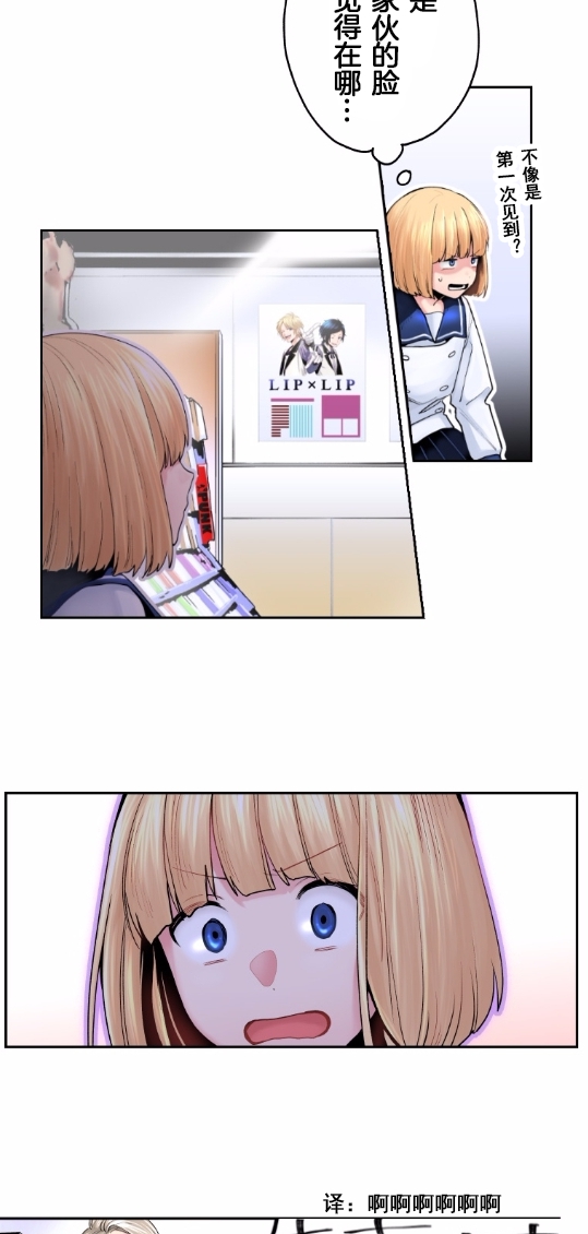 2话29