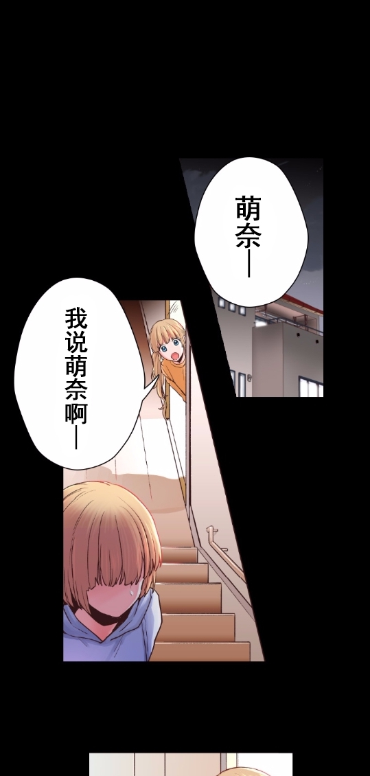2话3