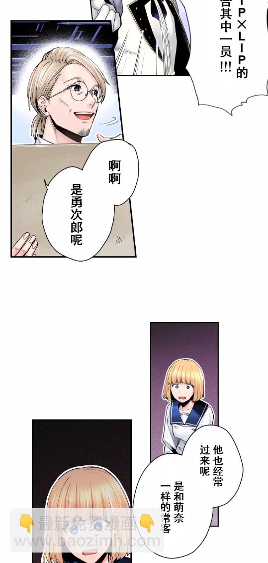 2话31