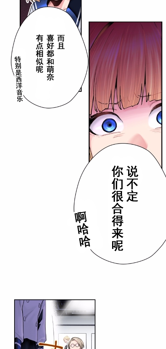 2话32
