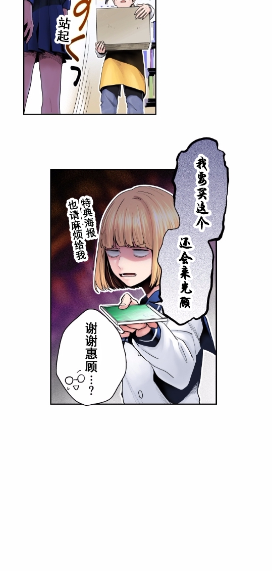 2话33