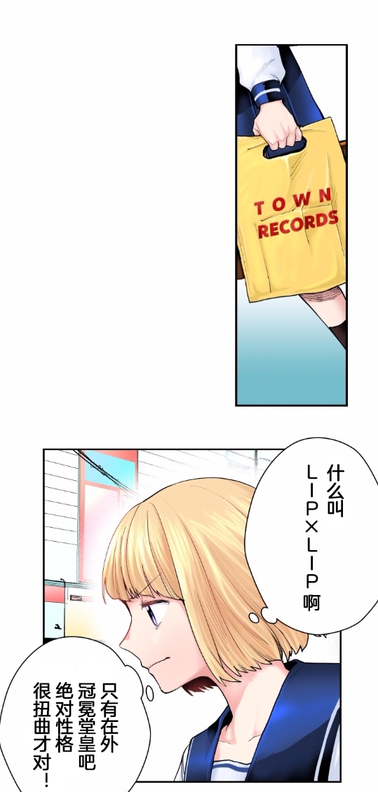 2话34