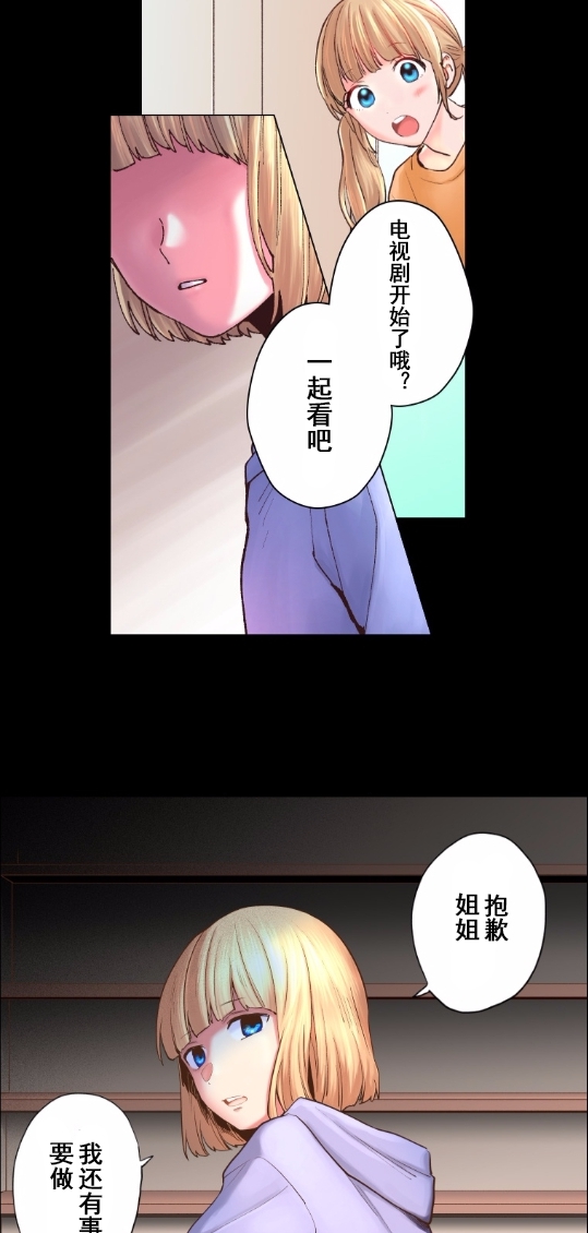 2话4