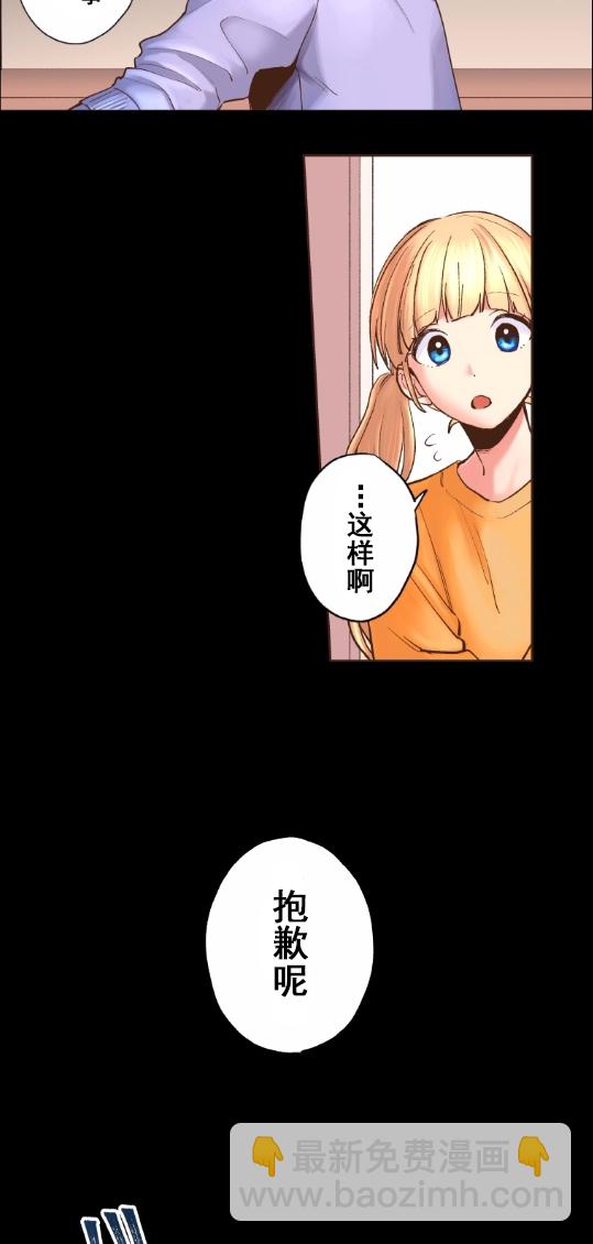 2话5