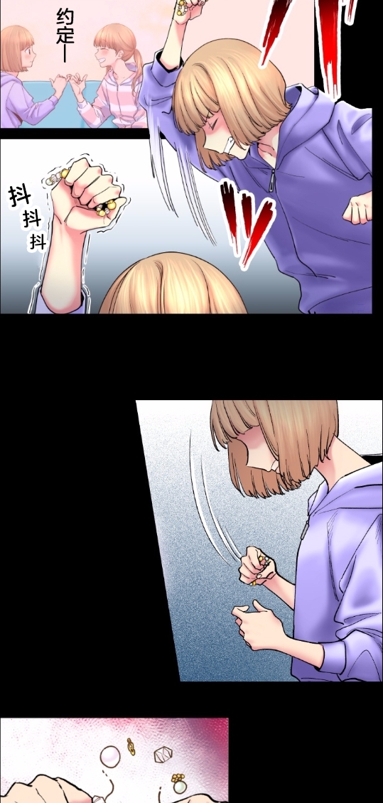 2话8