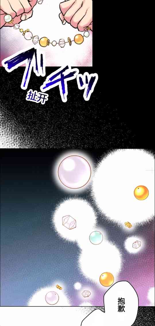 2话9