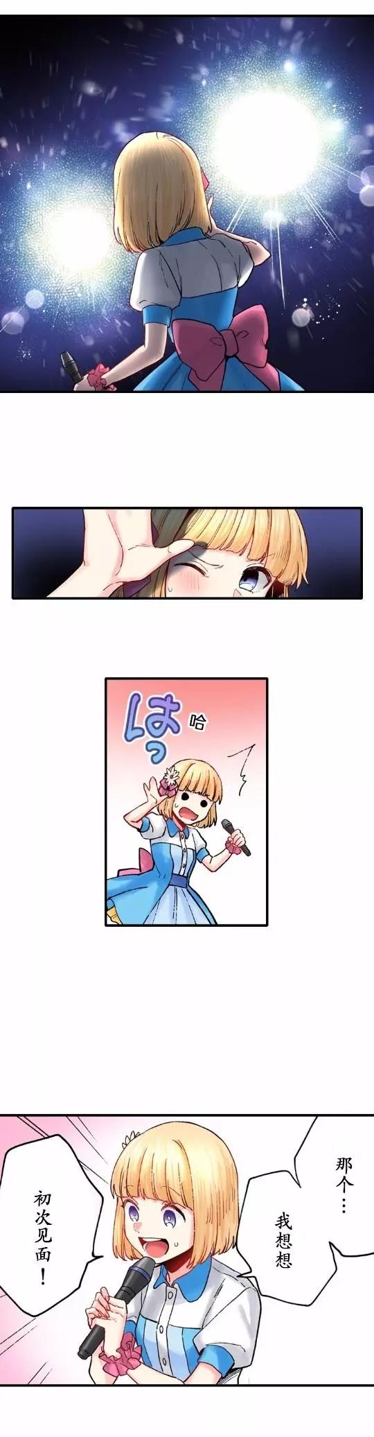第07话11