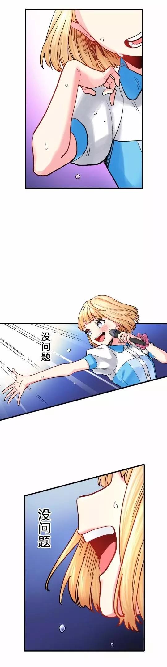 第07话14