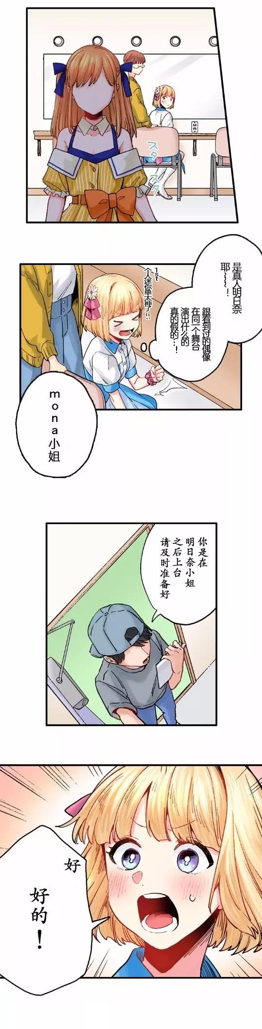 第07话3