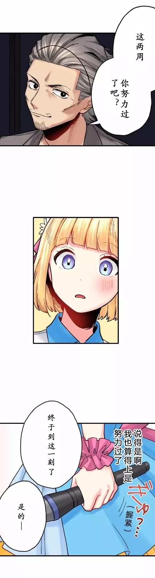 第07话7