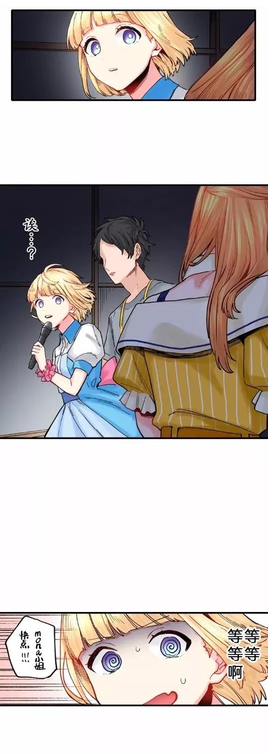 第07话9