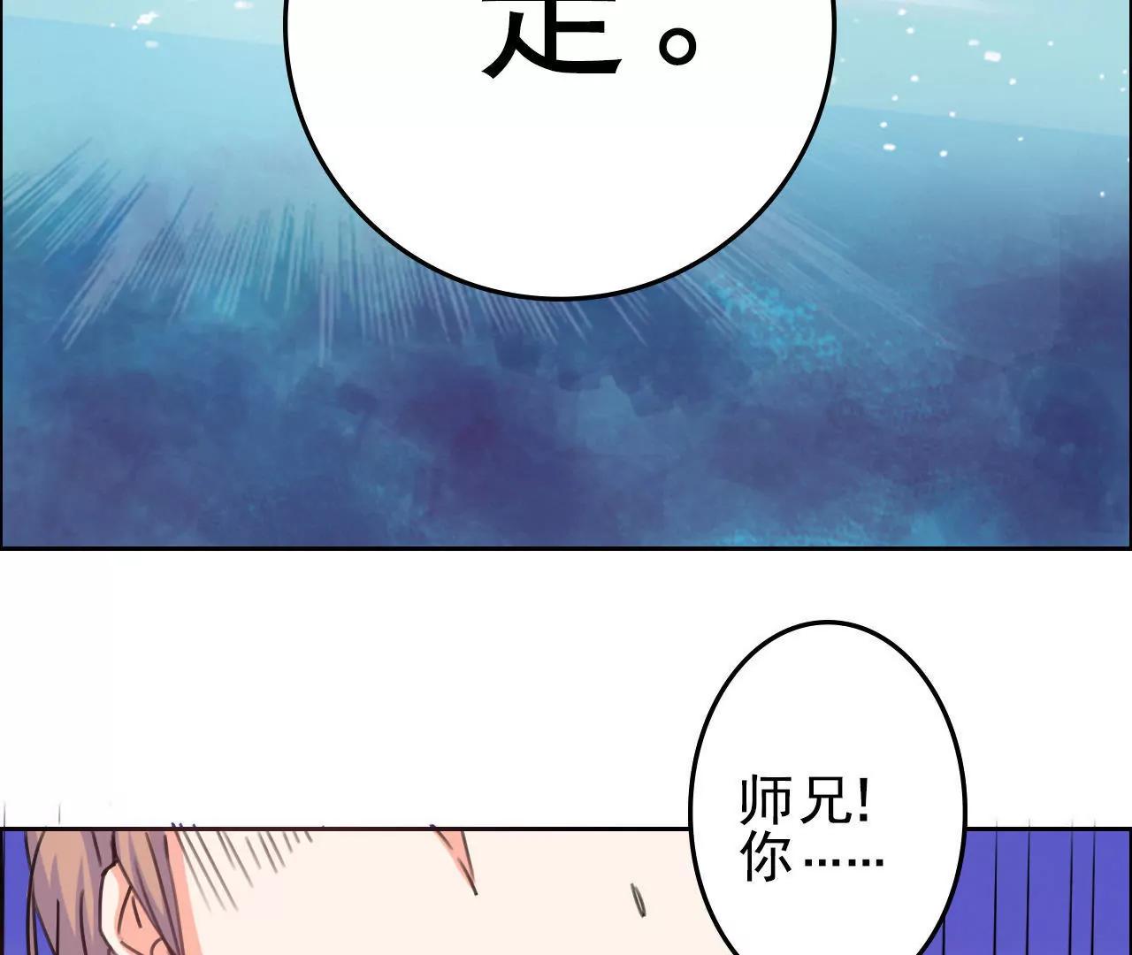 第7话26