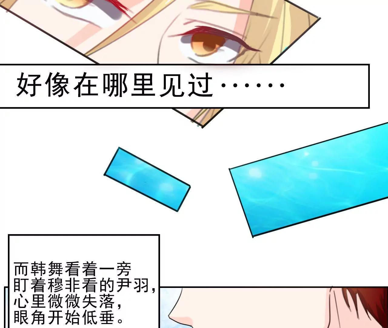 第7话4