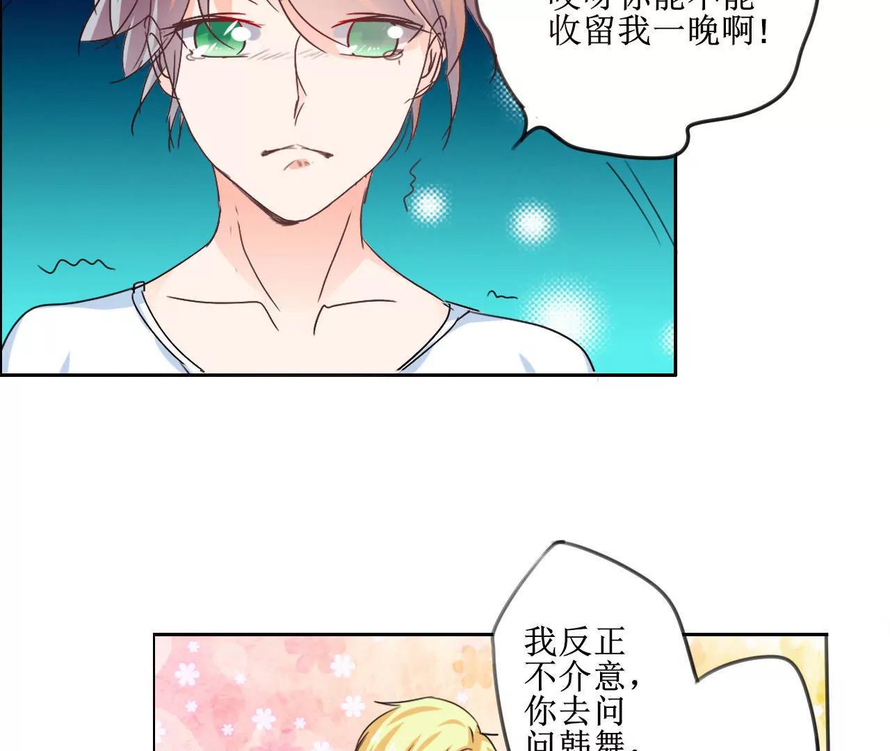 第7话62