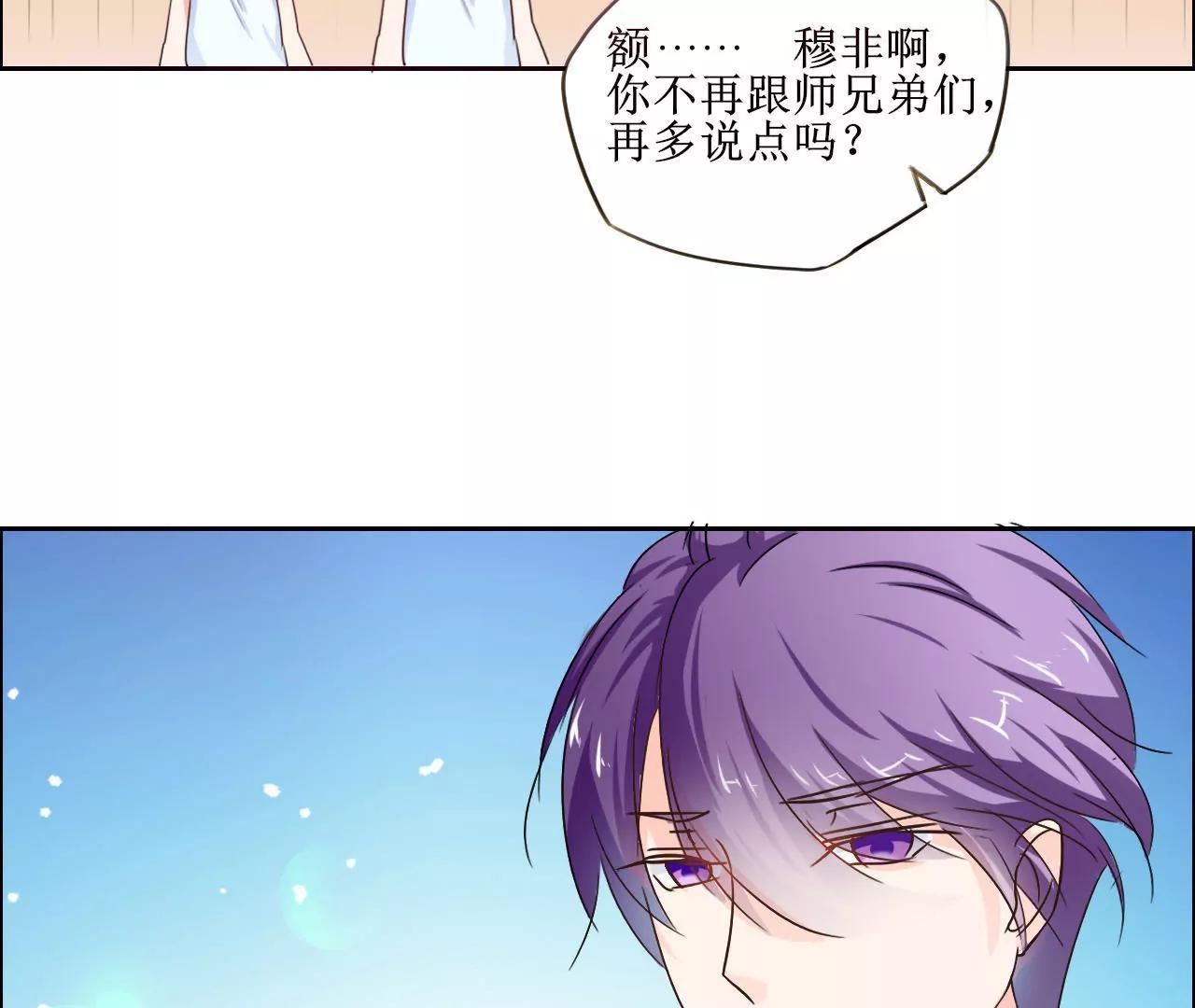 第7话9