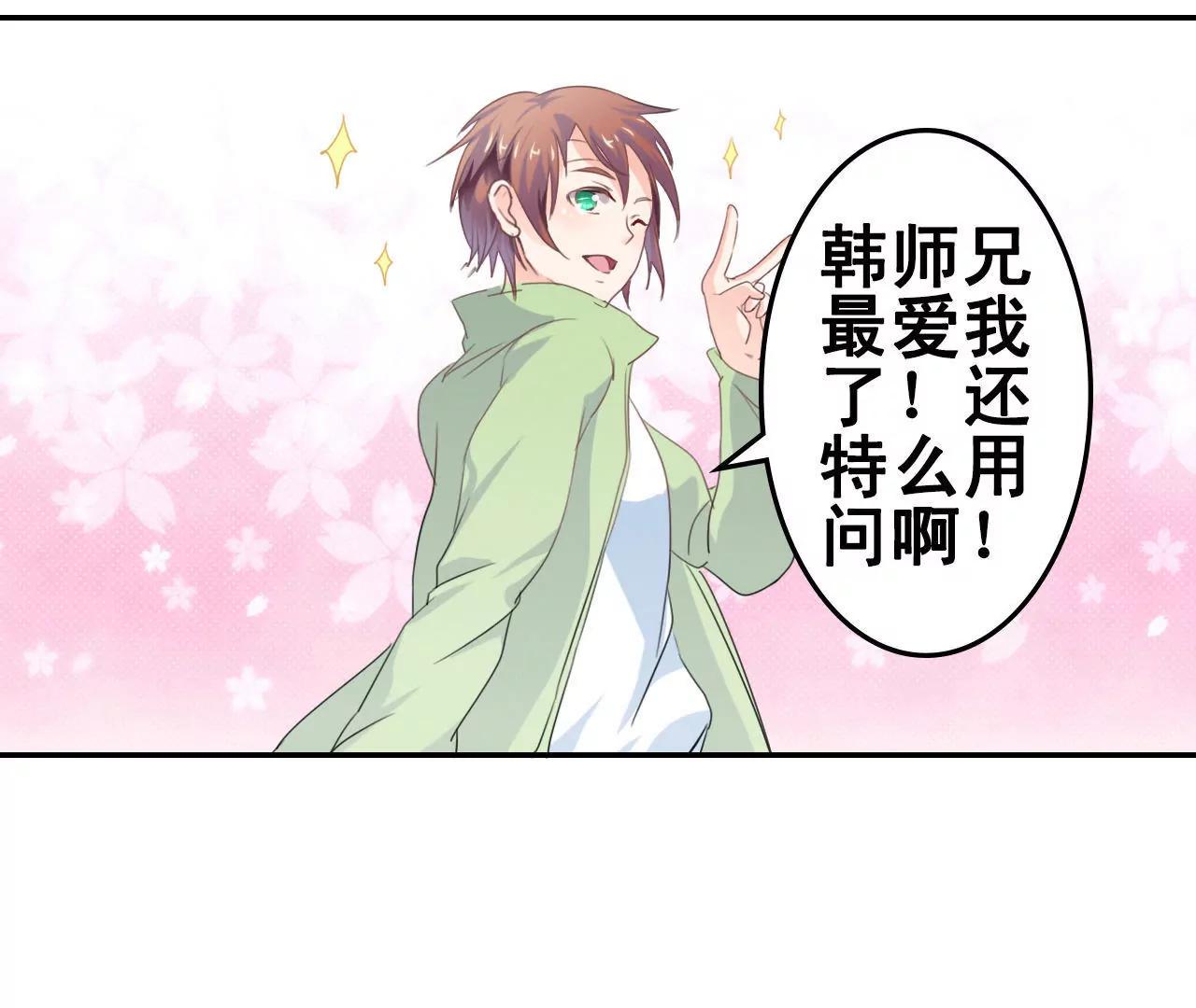 第8话1