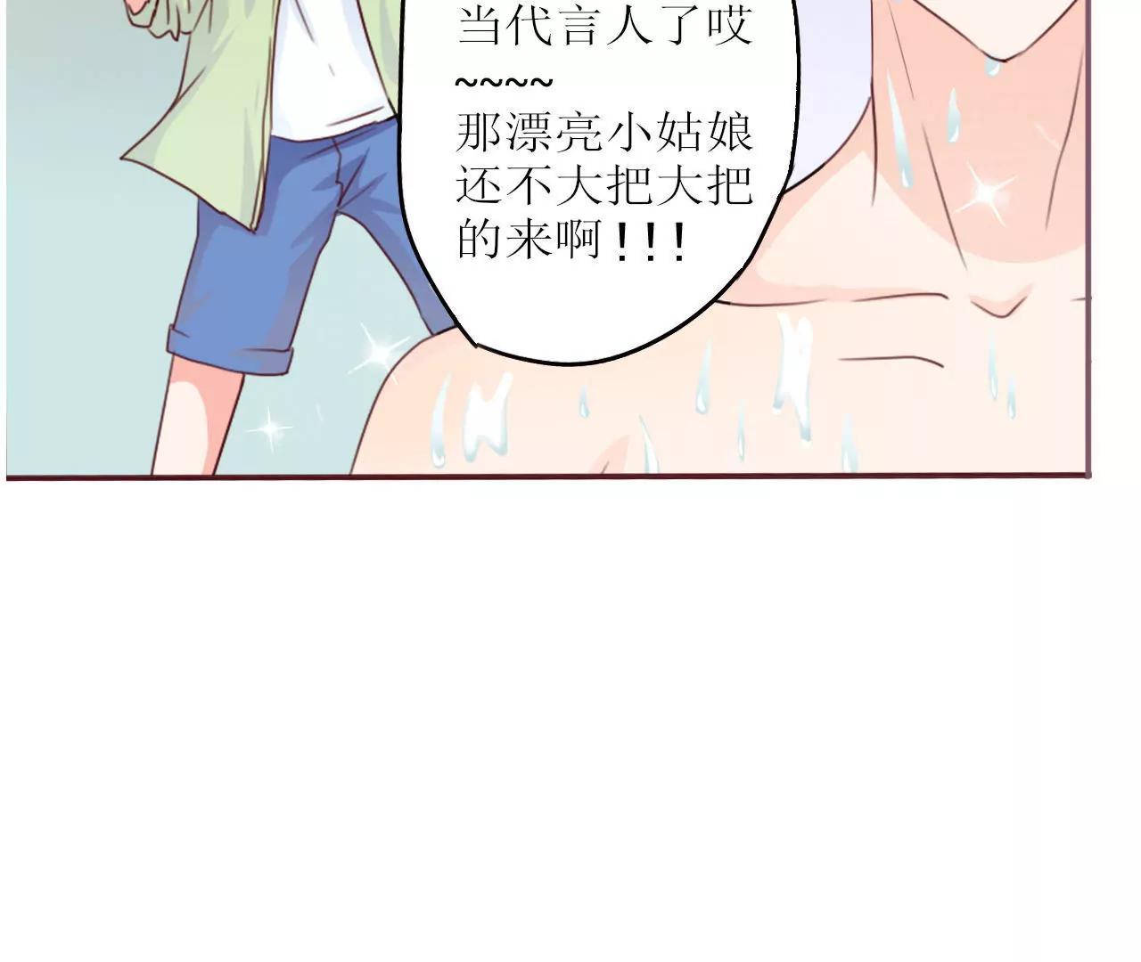 第8话10