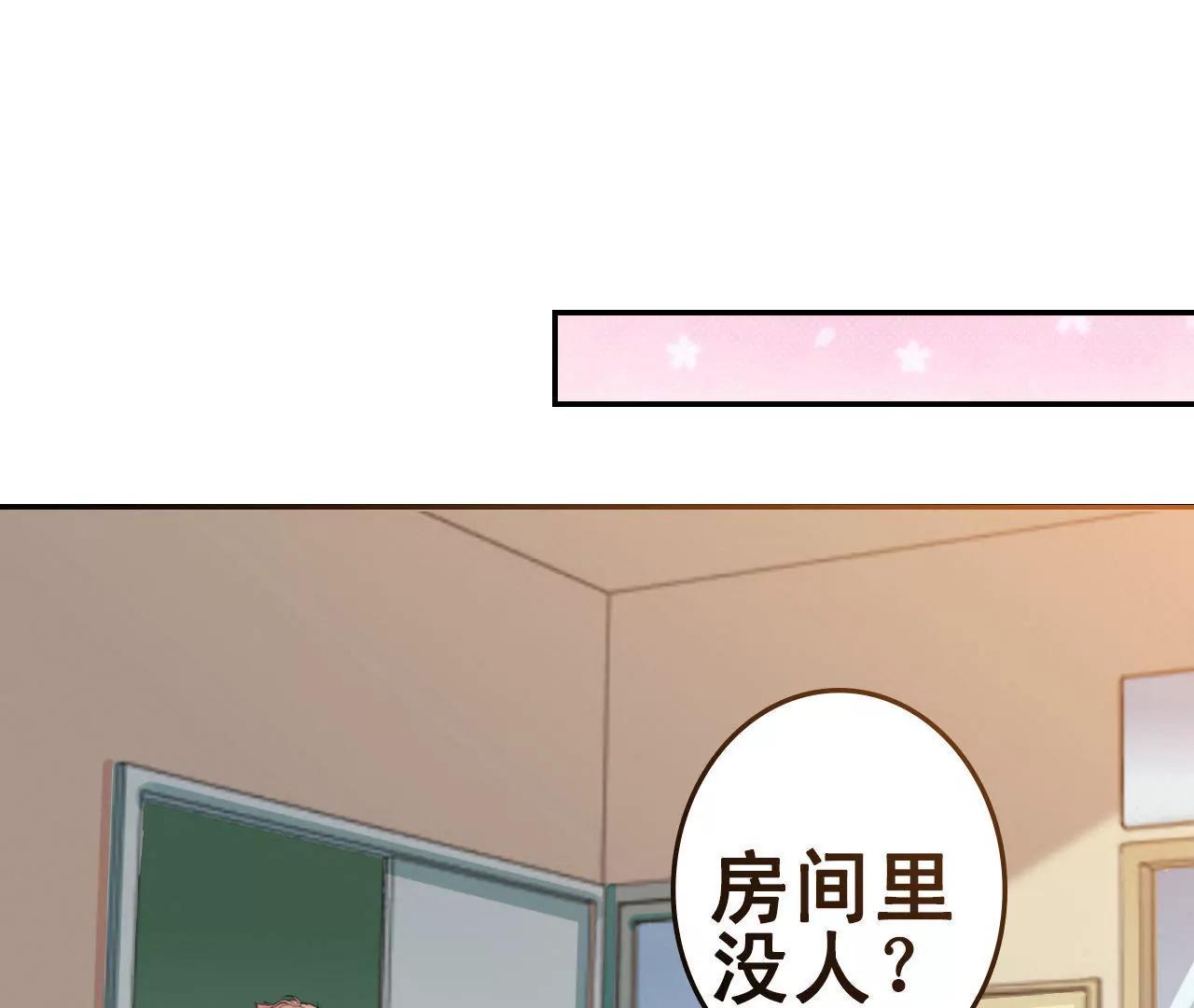 第8话2