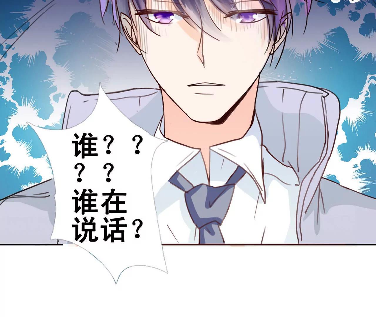 第8话29