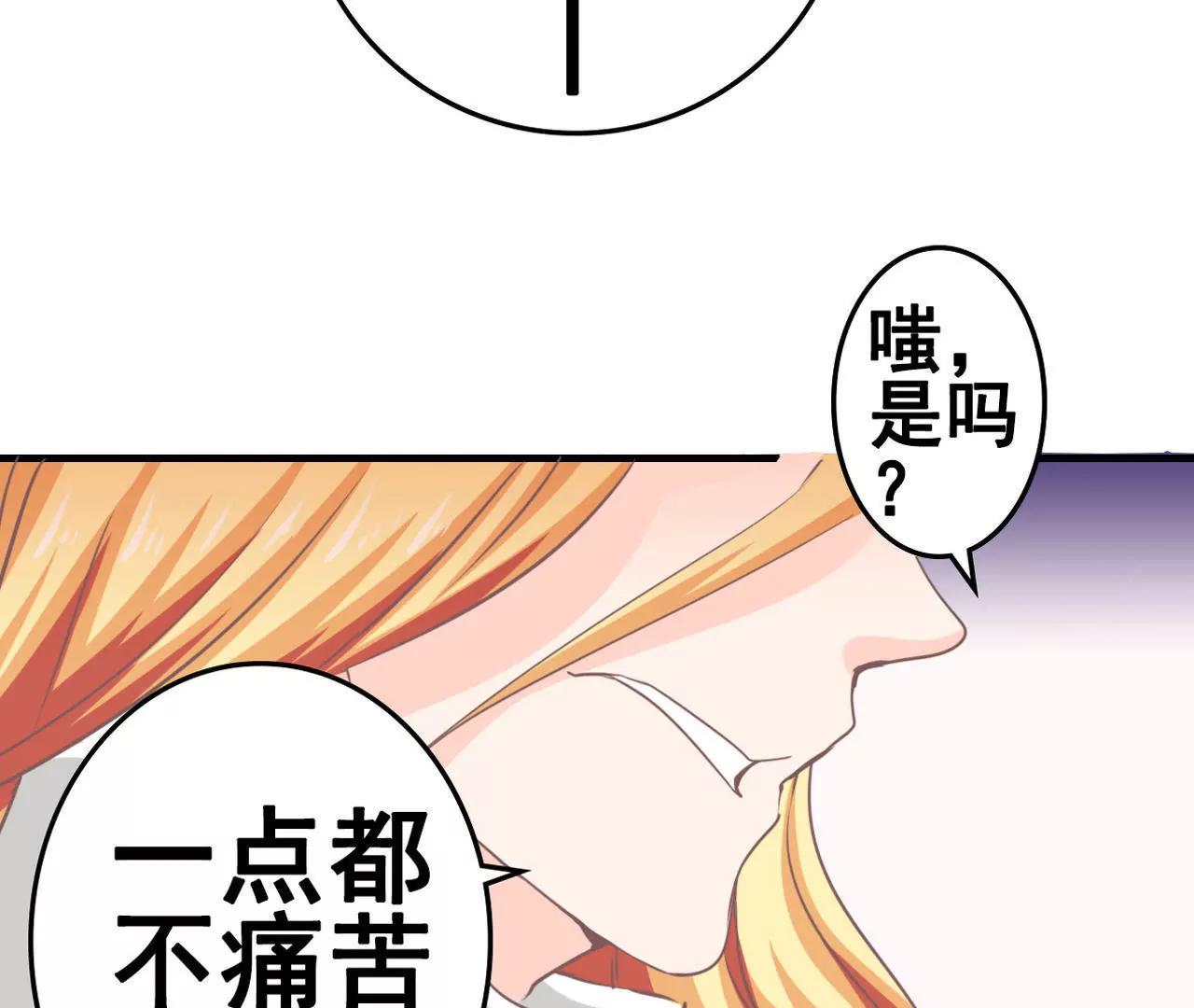 第8话42