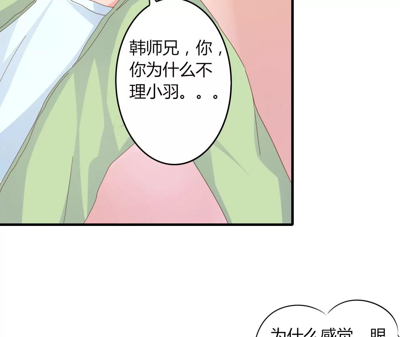 第16话19