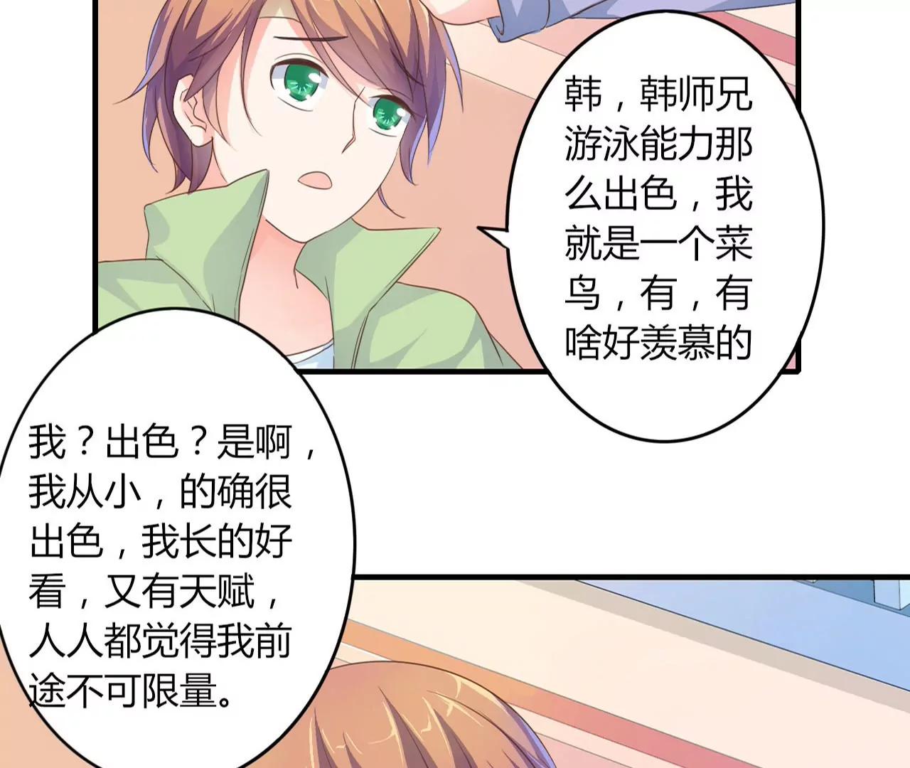 第16话30
