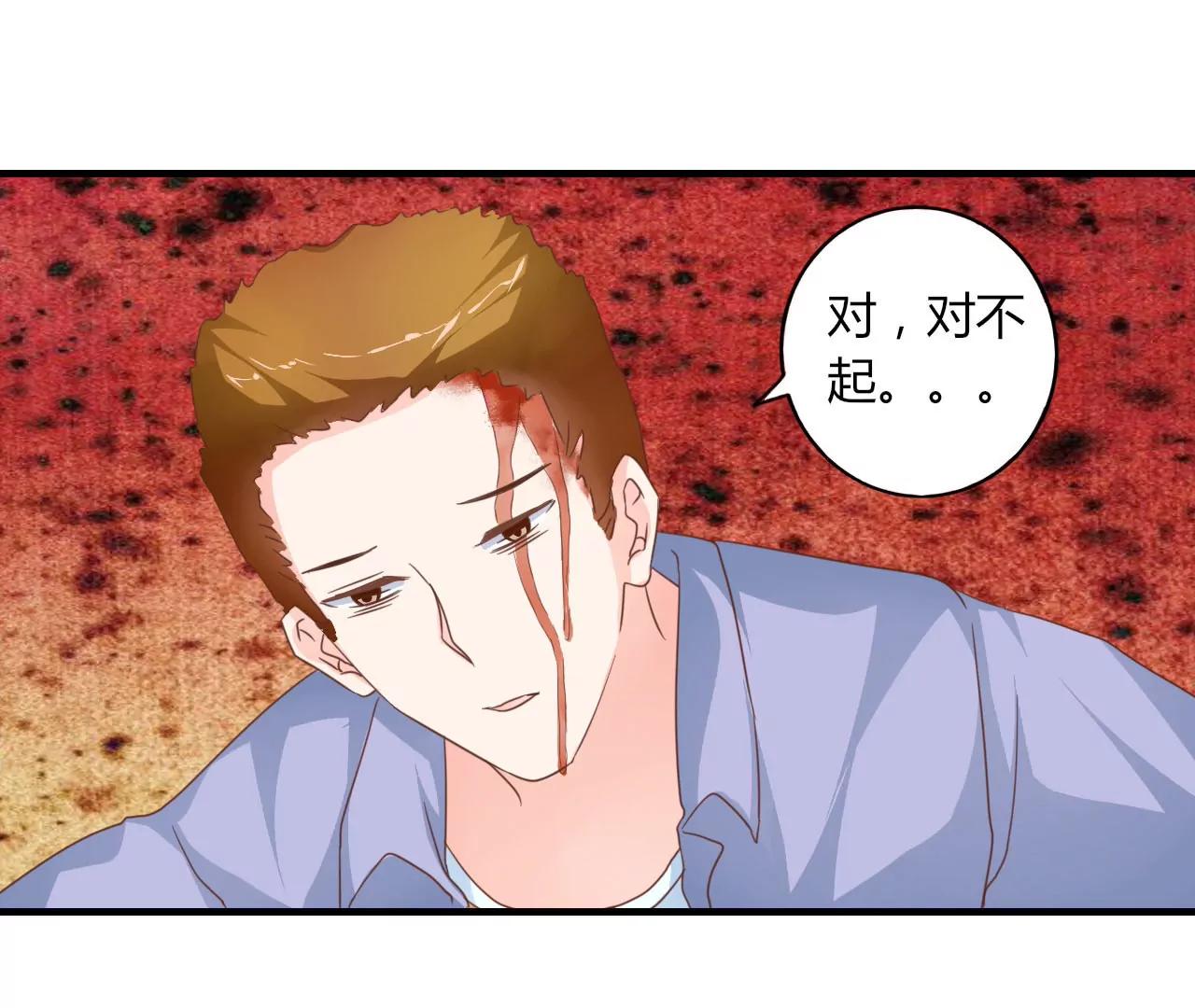 第16话40