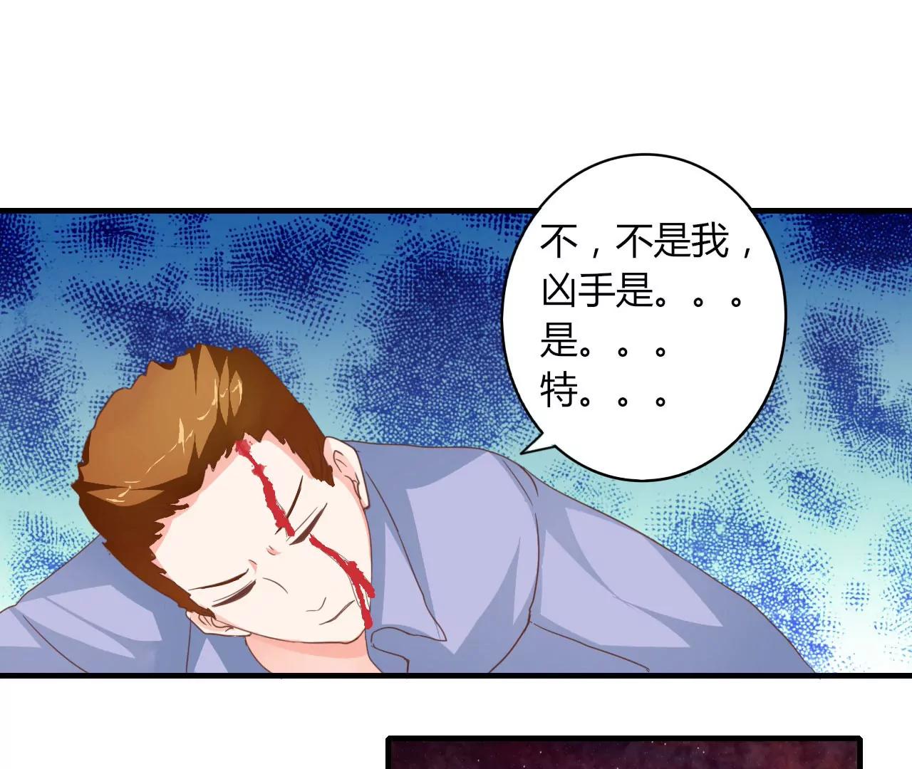 第16话43