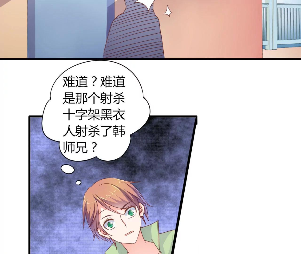 第16话53