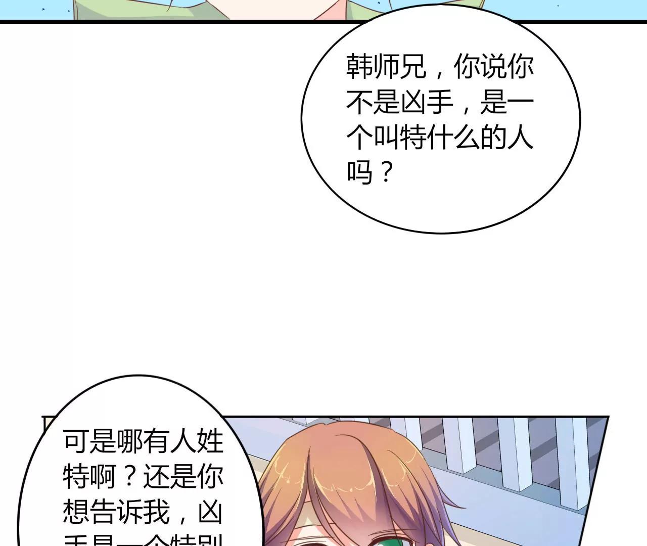 第16话56