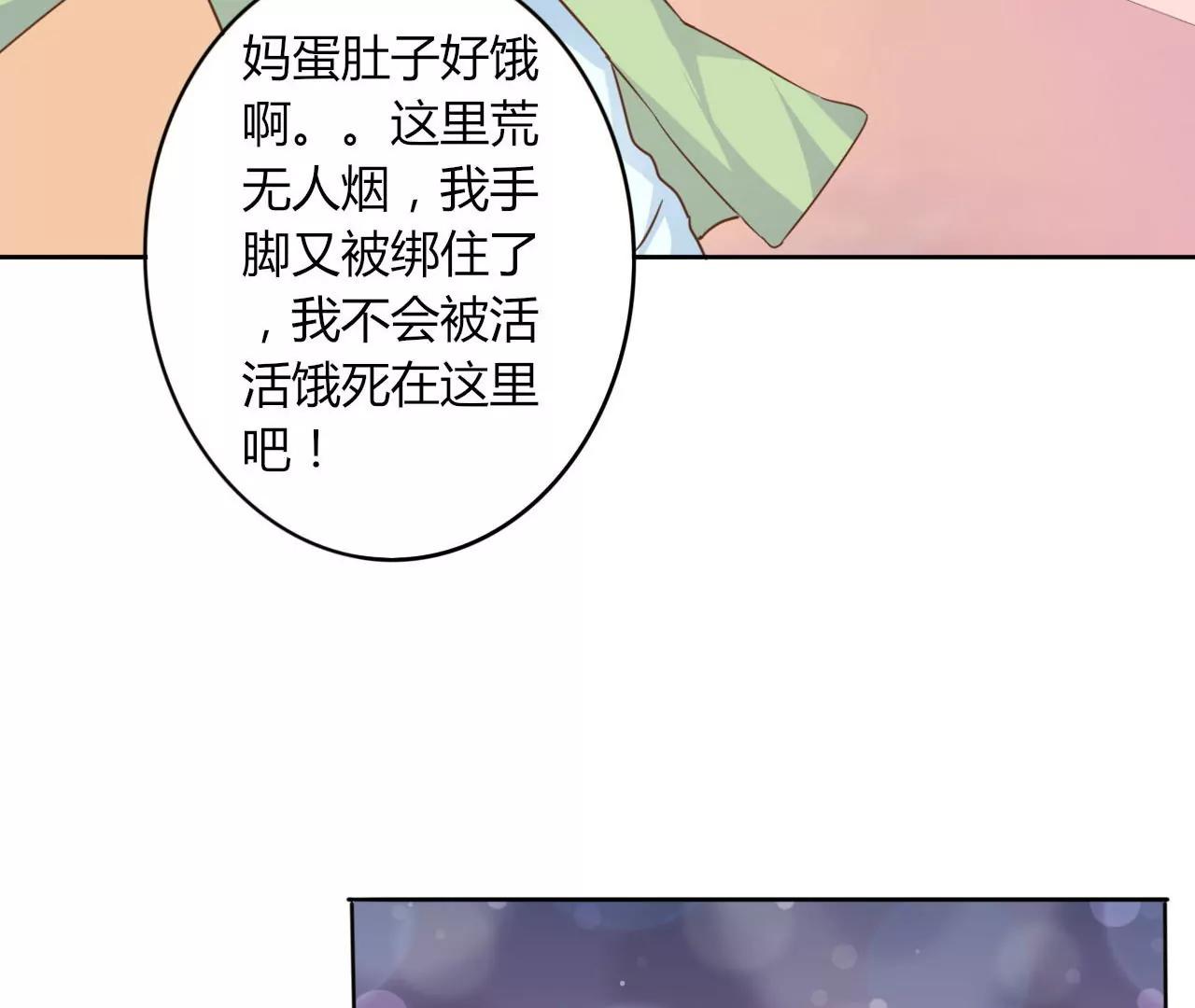 第16话68