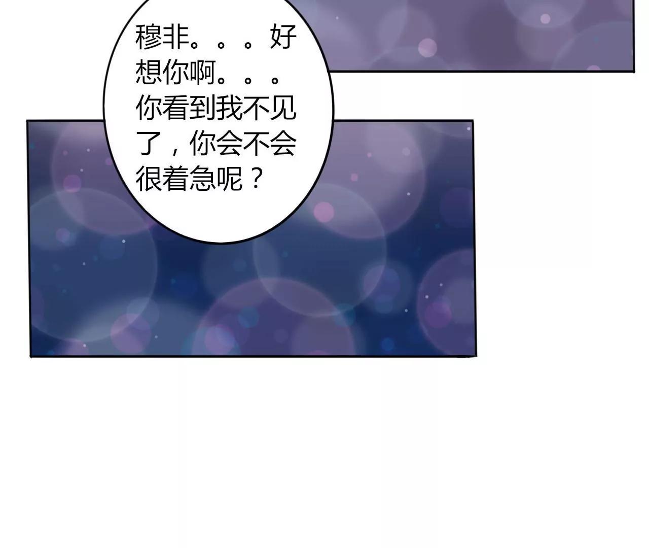 第16话70