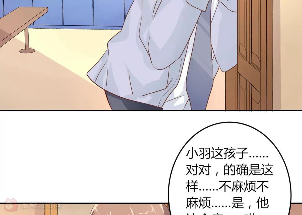 第21话17