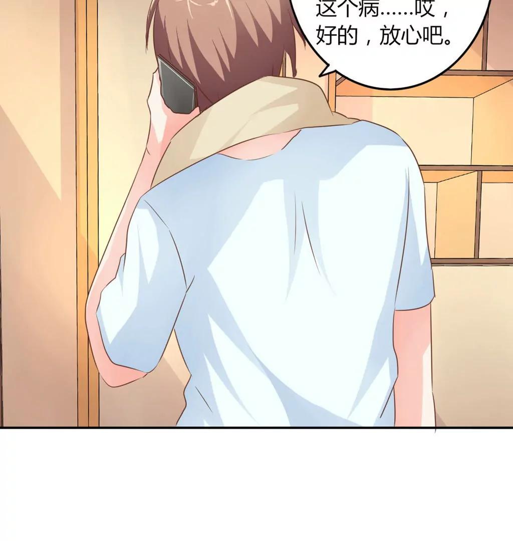 第21话18