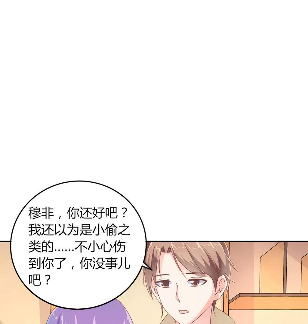 第21话24
