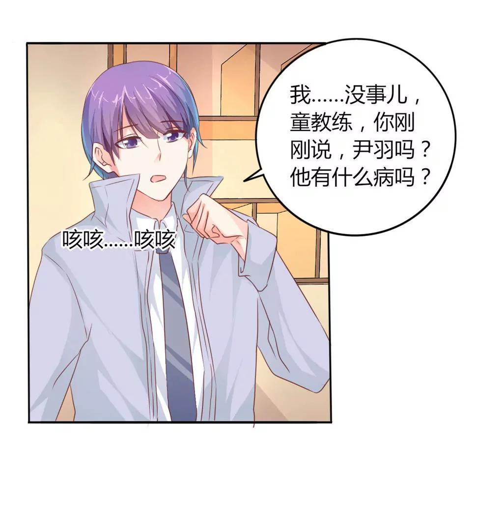 第21话26