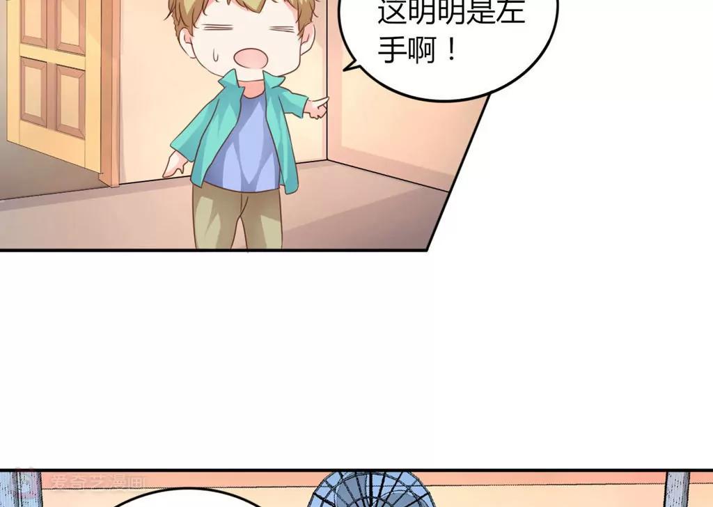 第21话3