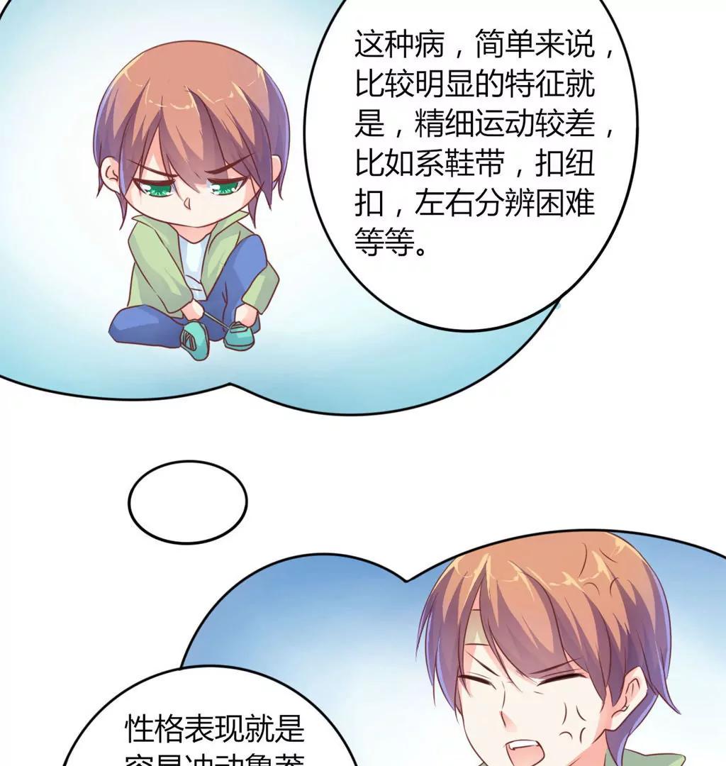 第21话32