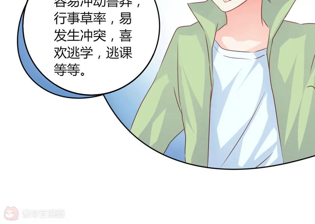 第21话33