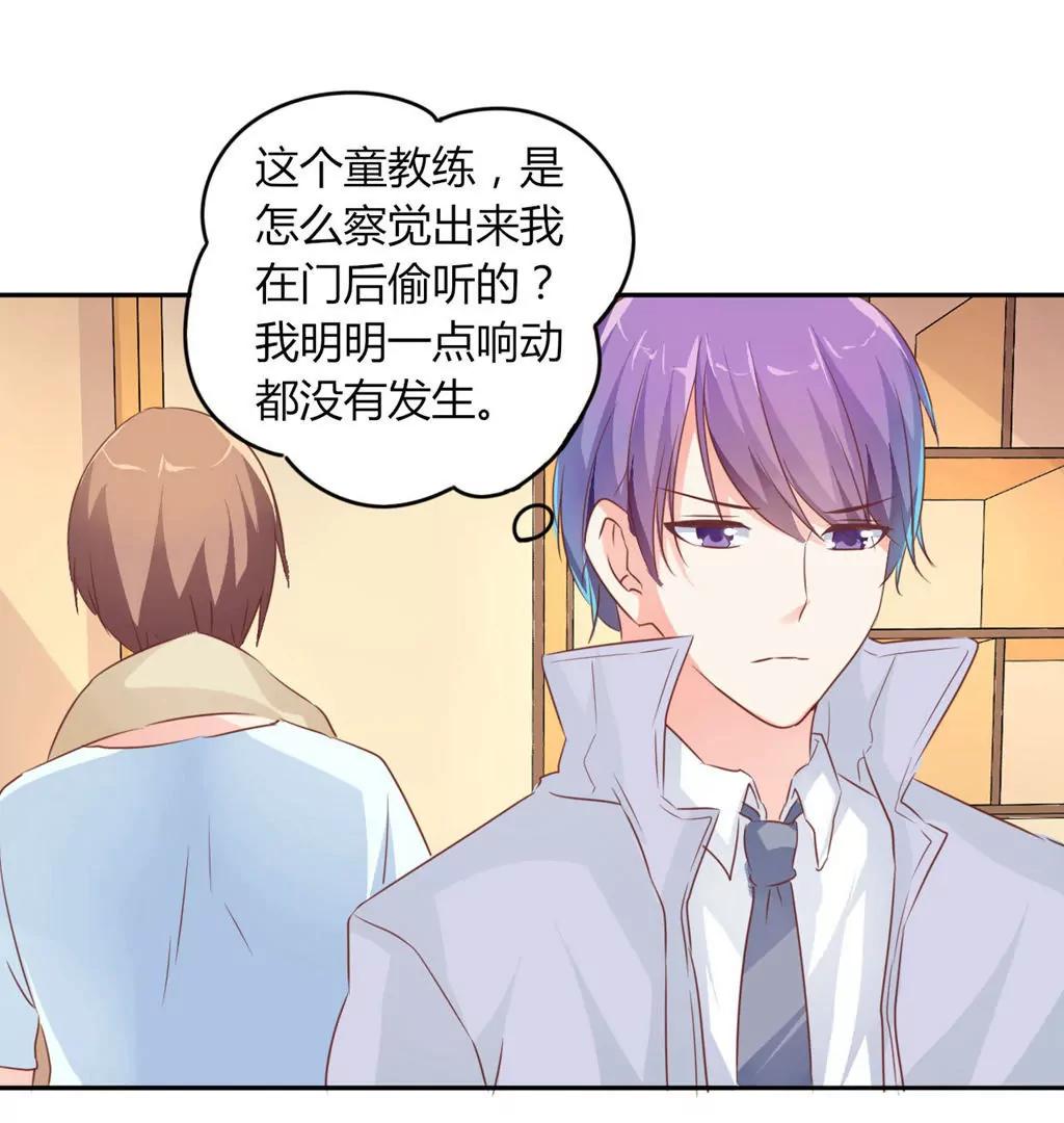 第21话38