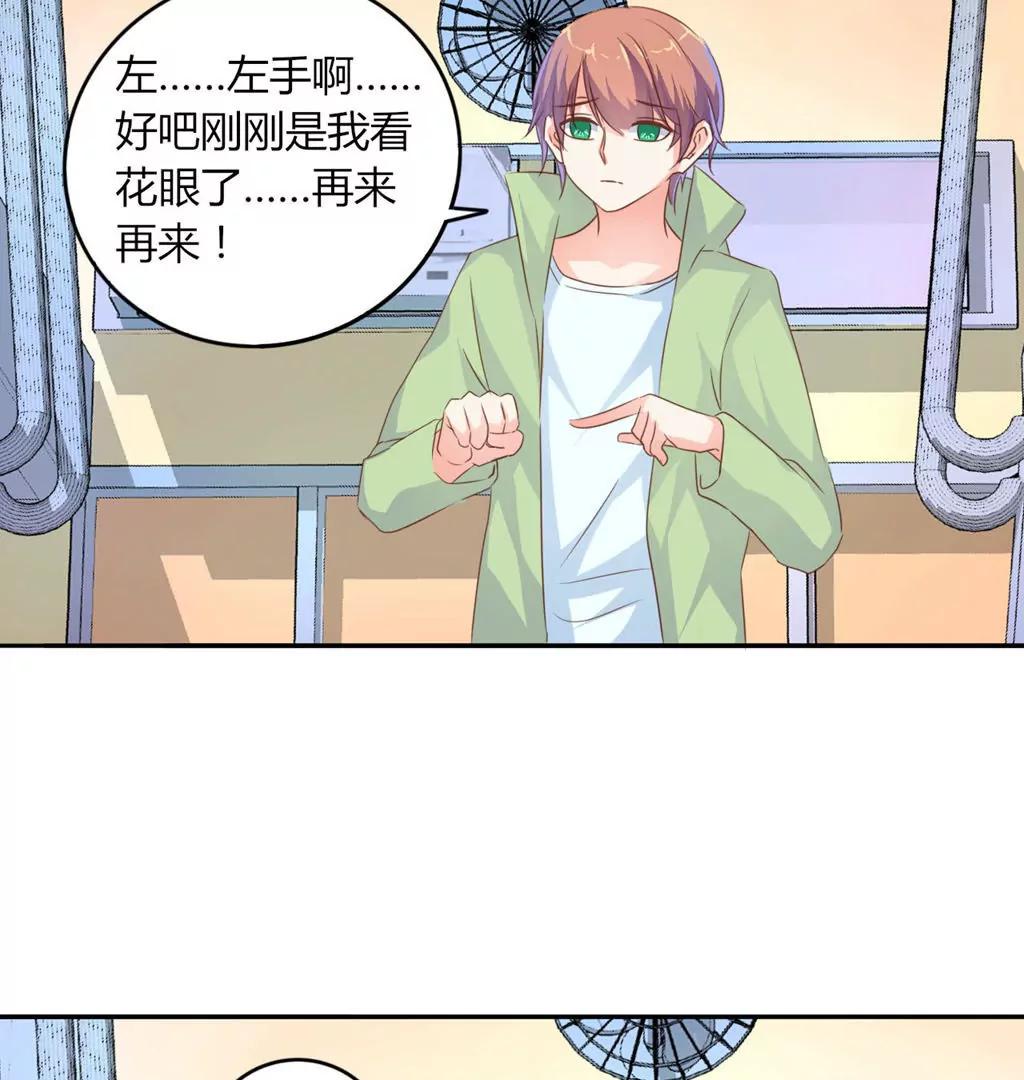 第21话4