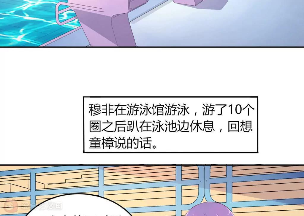第21话41