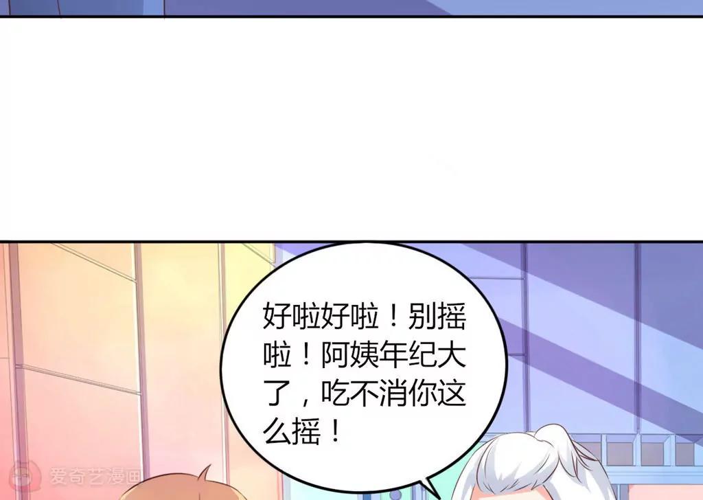 第21话45