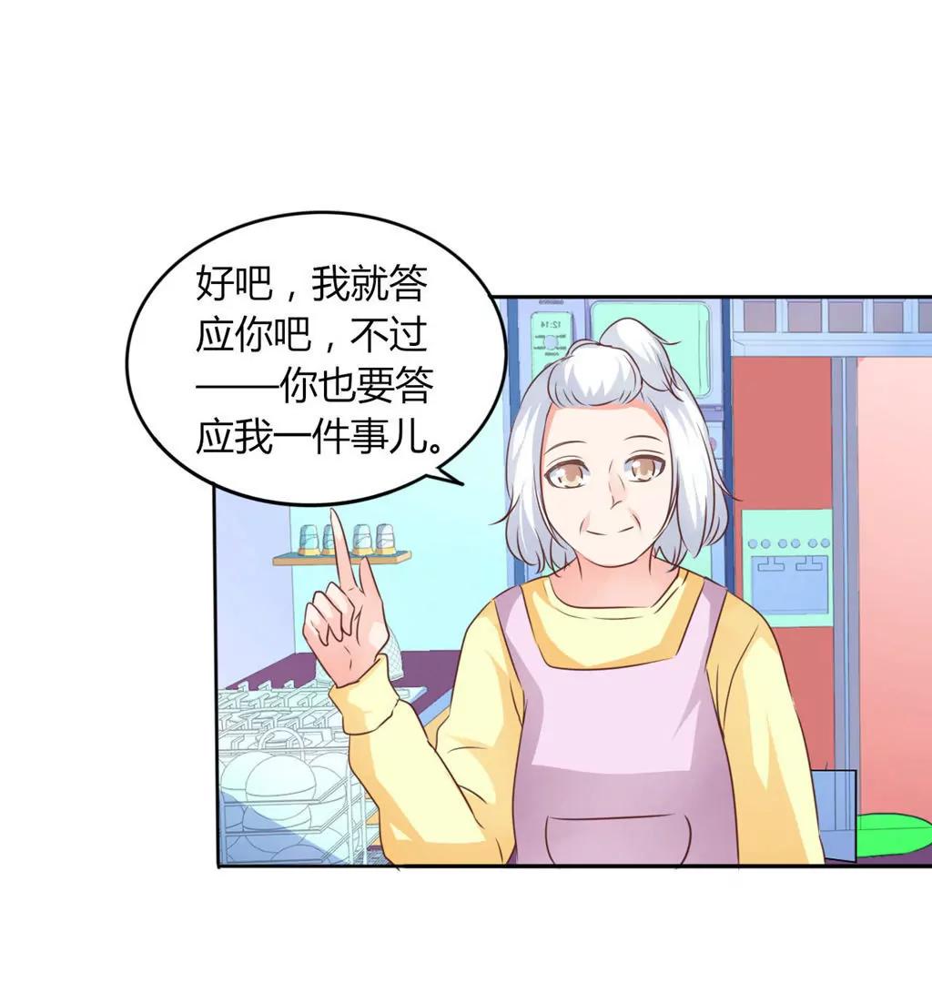 第21话48