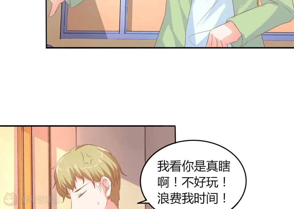 第21话7