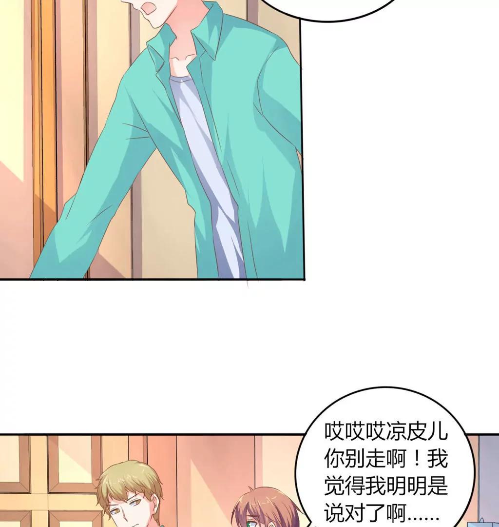 第21话8