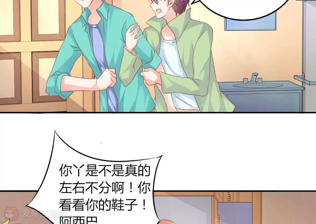 第21话9