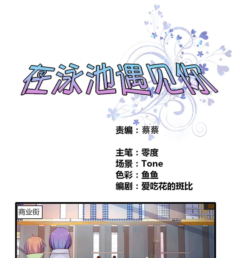 第29话0